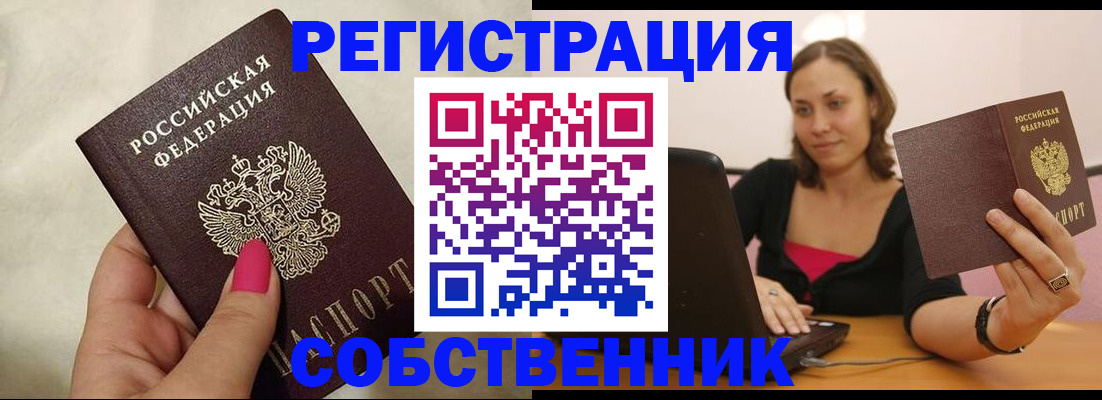 найти адрес прописки в Сухиничи